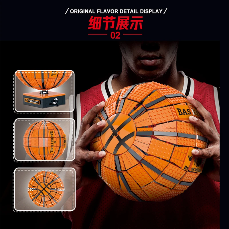 

MOC Creative 1:1 Superstar Basketball 031008 Model 2221Pcs Building Blocks Assembly Bricks Toys For Kids DIY Chrismas Boy Gifts