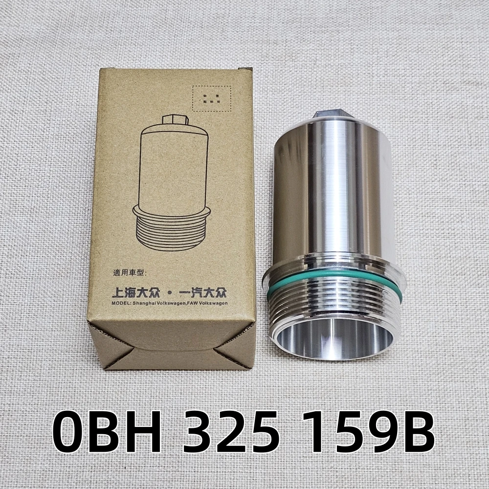 DQ500, DQ381 Тепловой экран корпуса фильтра 0BH 325159   02Е 305045   Для VW Golf Jetta Passat Polo Tiguan Audi A1 A3 Q2 Q3 Skoda