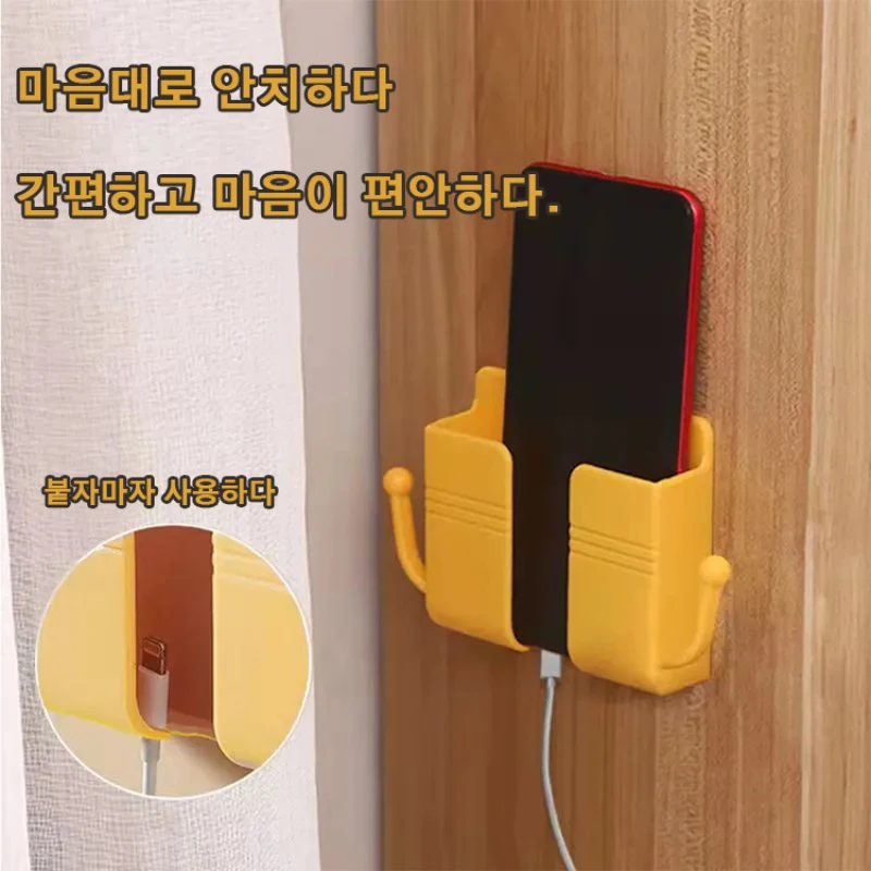 

Multi-use wall mounted storage box No need to drill sticker bed head rechargeable support storage box