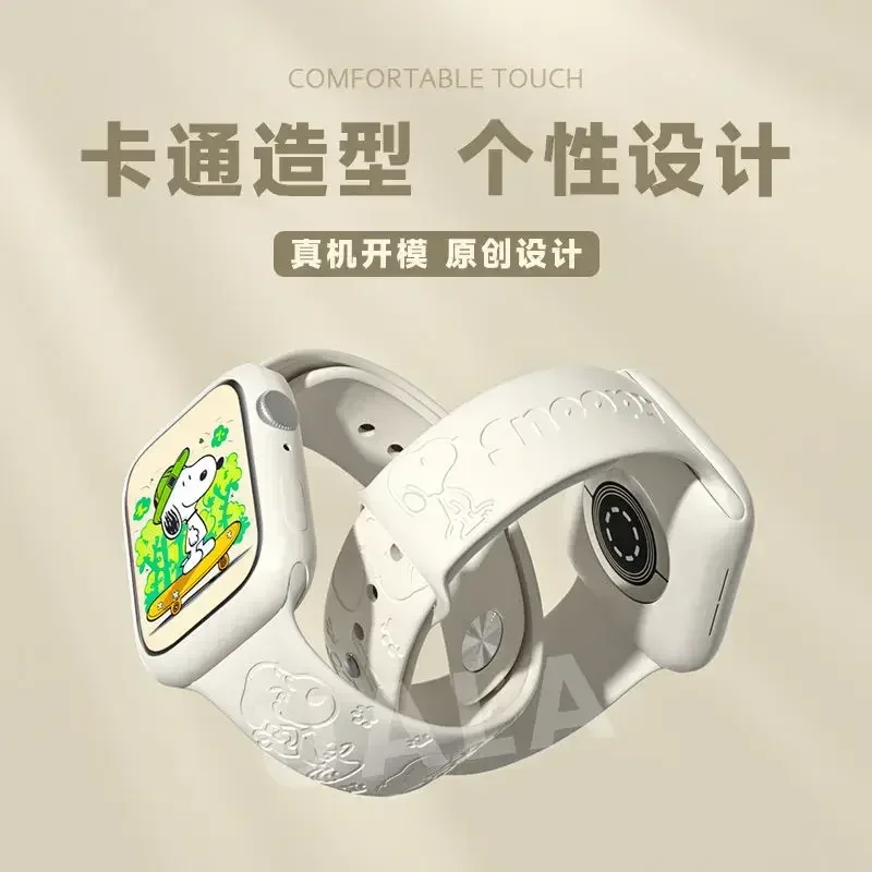 Часы Snoopy iwatch8 с ремешком Apple Applewatch милые и модные силиконовые женские часы S9 7/6/5