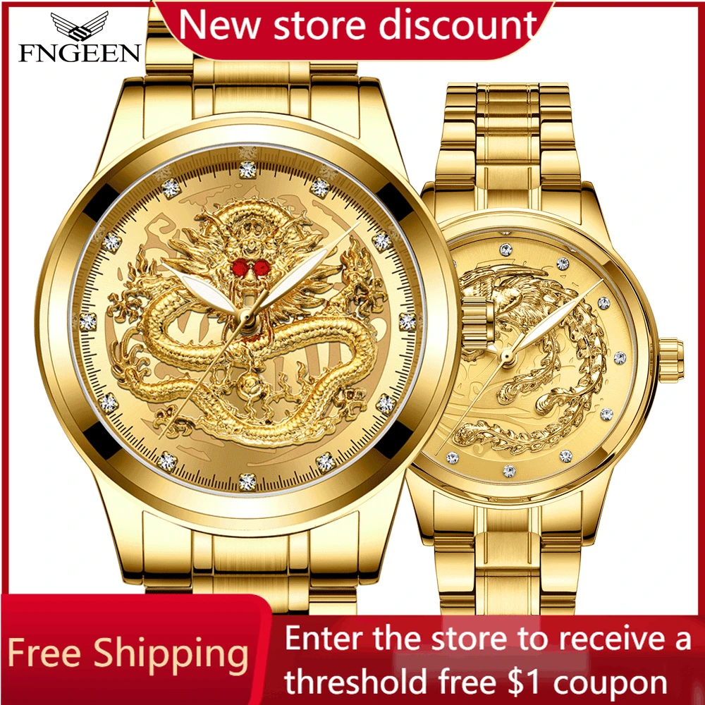 

Gold Waterproof Large Dragon and Phoenix neutral Quartz Watch