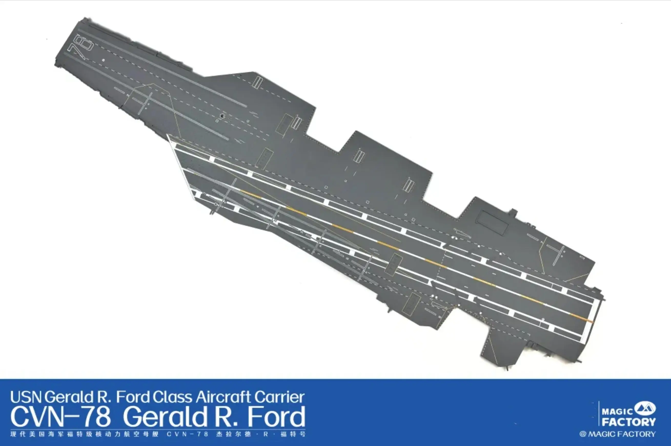MAGIC FACTORY 6503, масштаб 1700, USN Gerald R. авианосчик Ford Class   CVN-78 Геральд Р. Ford предварительно окрашенная летная колода (art.: 3920c867facaf) - 3920c867facaf