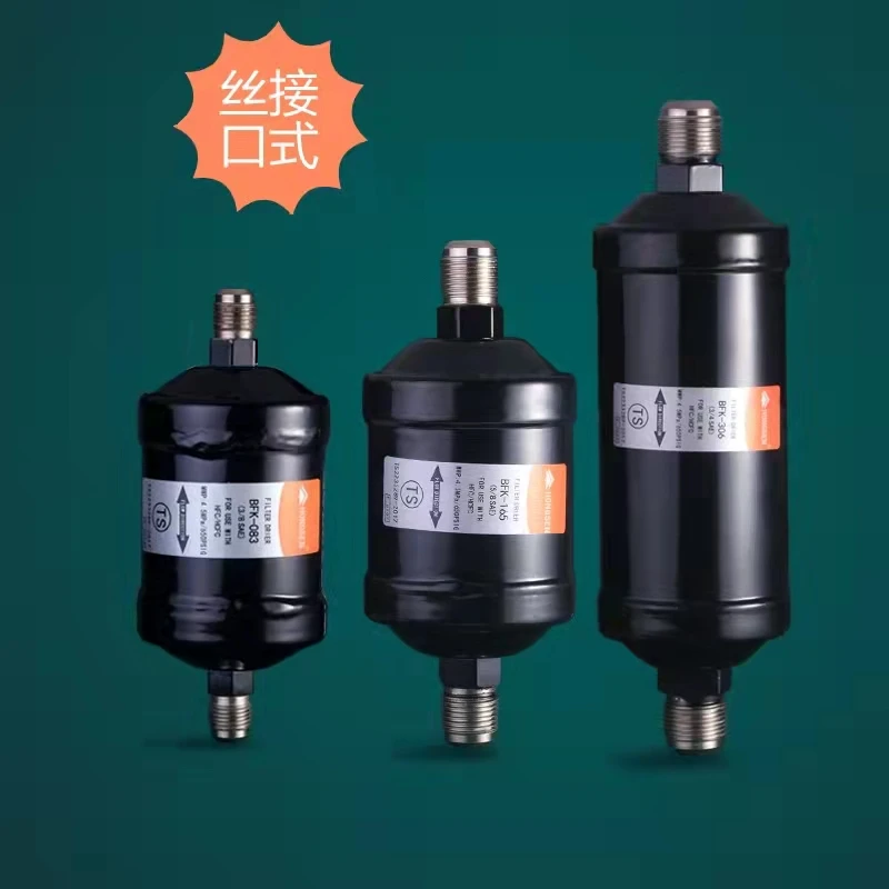 Фильтр-осушитель BFK двустороннего типа кондиционера одностороннего DFS