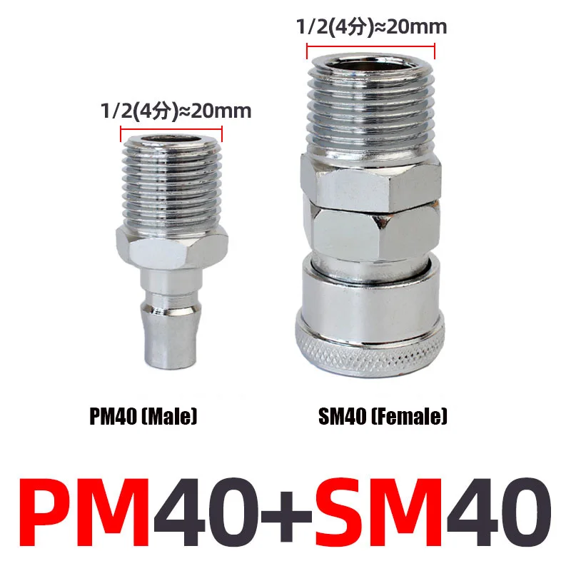 Рисунок 6 - Железный, хромированный