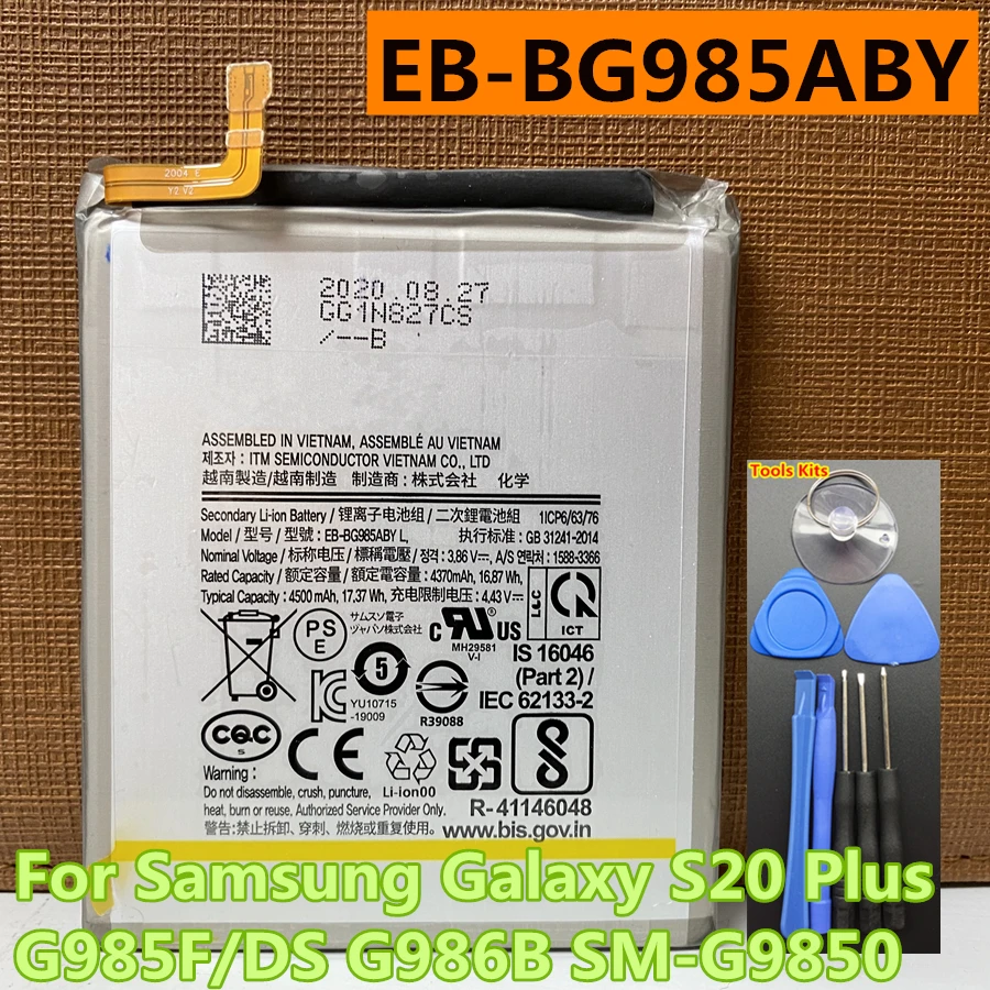 Аккумулятор для Samsung Galaxy S20 Plus S20Plus + G985F/DS G986B