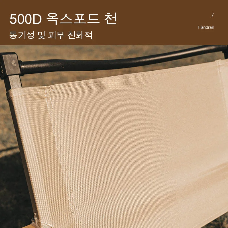 Стул Складной ультралегкий для отдыха на природе и походов