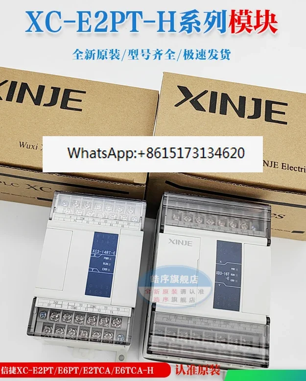 Фото ПЛК/XD3-16R-E 16T/24R/24T/32R/32T/48R/48T/60R/60T RT №3