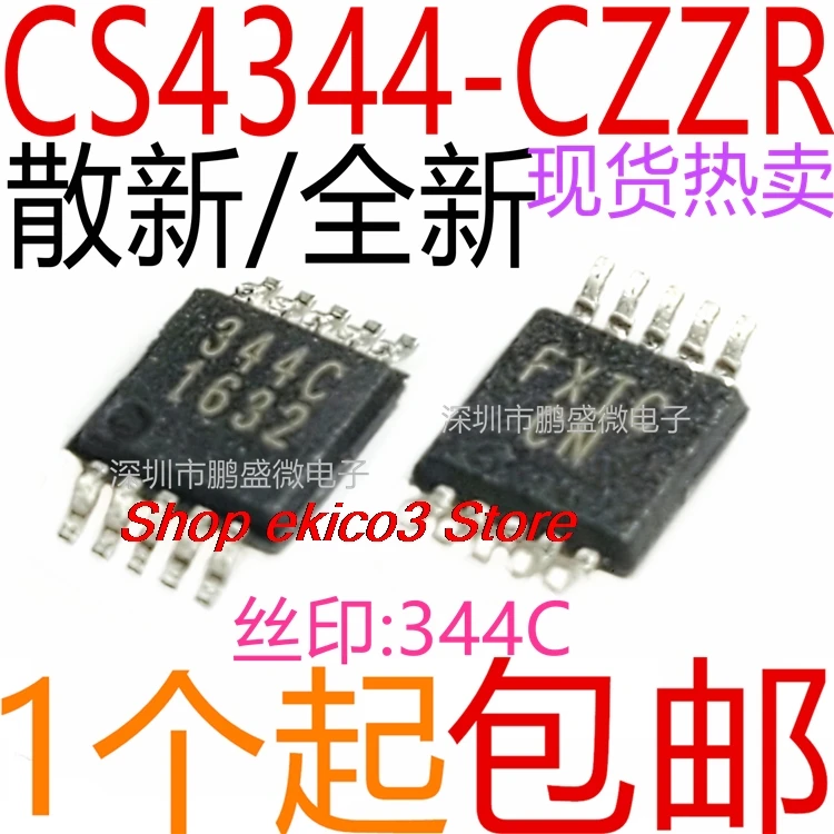 10 шт. оригинальные запасы/CS4344 CS4344-CZZR 344C MSOP10 IC