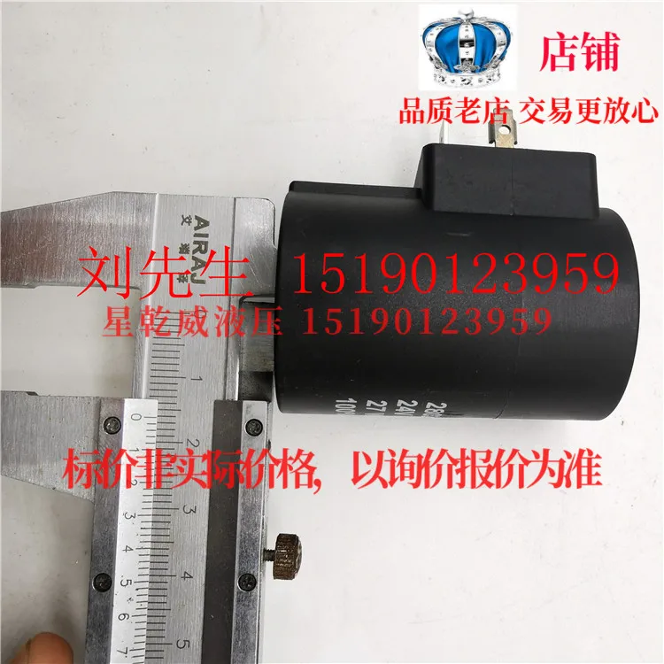 280251 24VDC Excavator Paving Pressure Relief Solenoid Valve Coil 280156 280756 Bucher