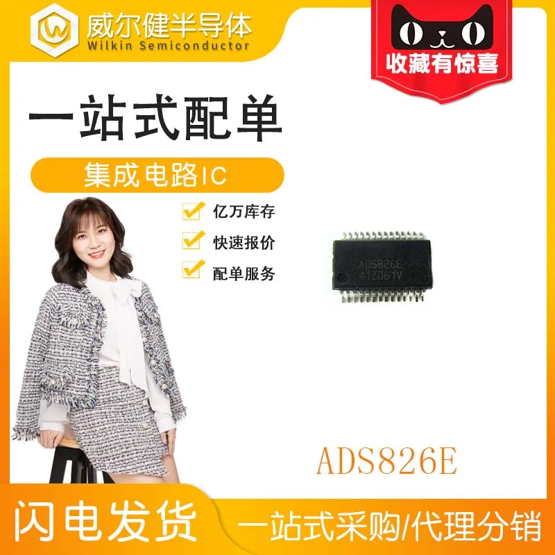 

Бесплатная доставка ADS826E/1K SSOP28 IC ADS826E 10 шт.