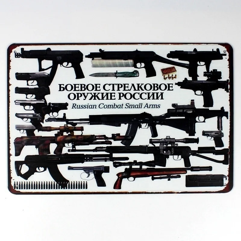 

Fire armor металлический жестяной знак 20*30 см стикер Декор Бар Паб домашний винтажный Ретро постер