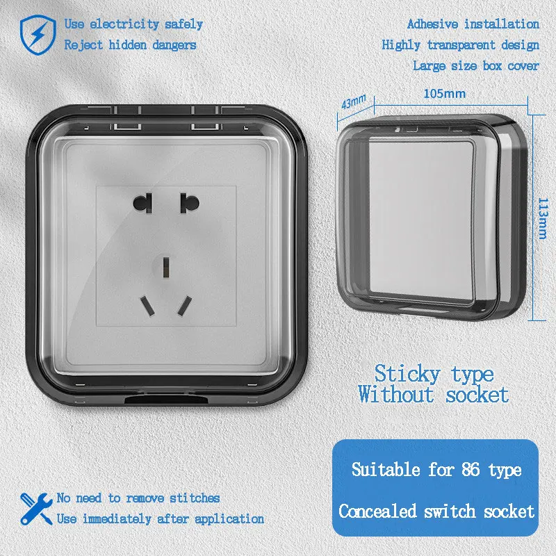 

Универсальный переключатель типа 86, водонепроницаемая крышка, самоклеящаяся розетка, настенная защитная крышка, розетка для ванной комнаты, туалета