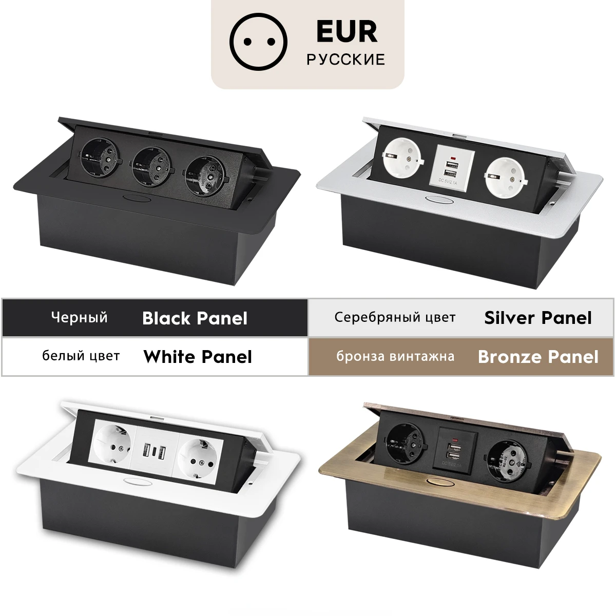 

EUR/French Standard Socket White/Black/Silver/Gold 4 color can choose Metal Panel Hidden Type Table Socket 2/3 Outlet USB Desk