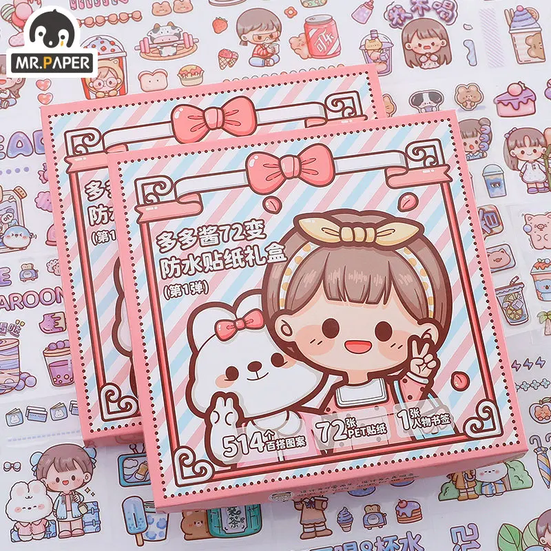 Mr. Paper 72pcs/Box Cartoon Characters Cute Stickers Gift Waterproof PET Kawaii Stickers Stationery Handbook Decorative Supplies