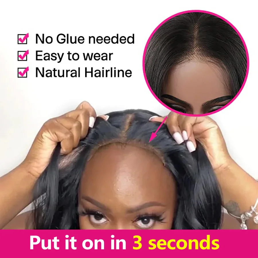 Парик из натуральных волос Sapphire Wear And Go безклеевый короткий перуанский кудрявый с