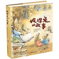 fairy tale story childrens phonetic picture book classic fairy tale picture book story book 3 8 kindergarten book bedtime r