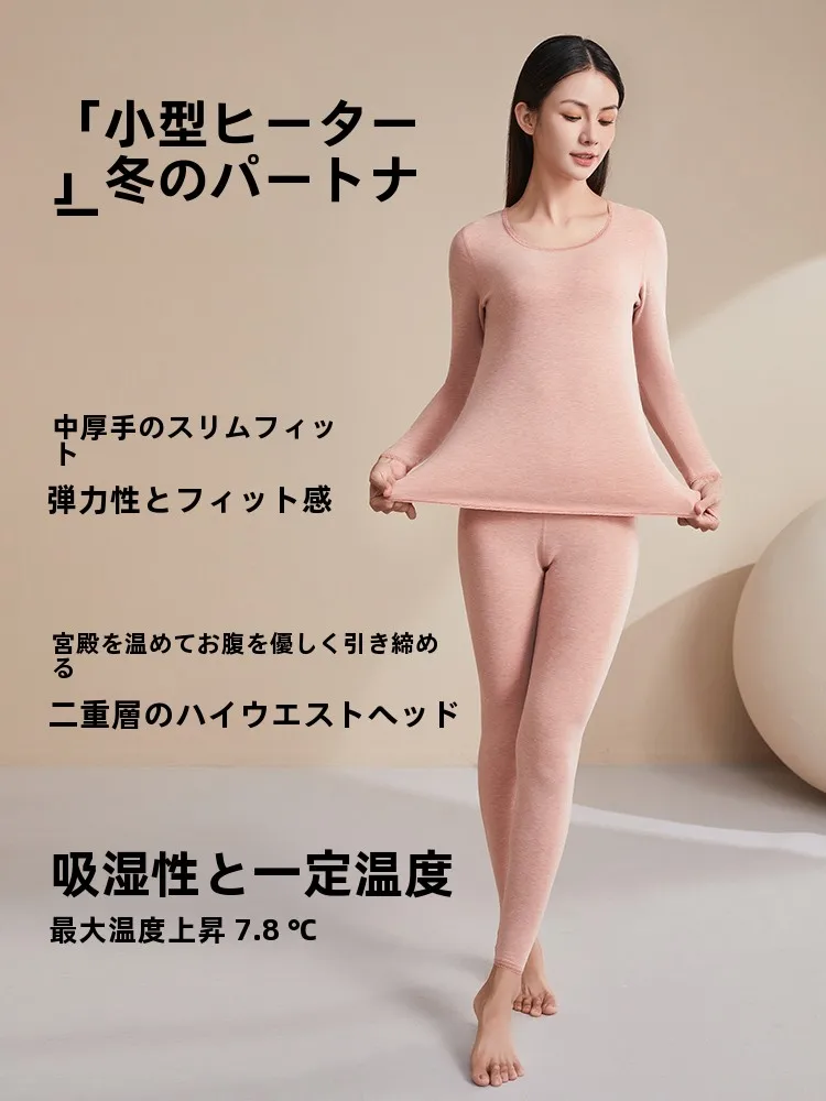 Женский комплект термобелья из шелкового флиса Private Mori утепленное кружево зимняя