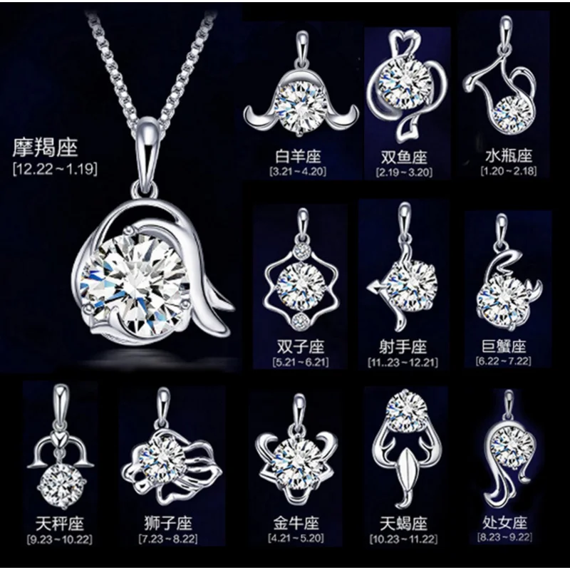 

Женские аксессуары, оптовая продажа, женское ожерелье в Корейском стиле, кулон из белой меди со знаком зодиака, подвеска с супер сверкающим ...