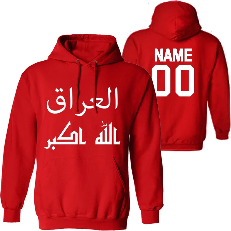 Мужской пуловер с надписью под заказ