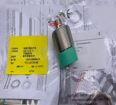 

Новый датчик приближения