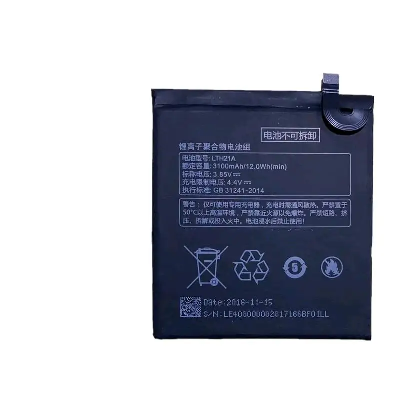 Для Letv MAX2 X820 LTH21A