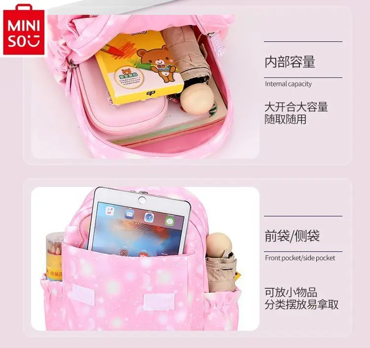MINISO hello kitty новый легкий рюкзак для студентов с большой емкостью милый и свежий