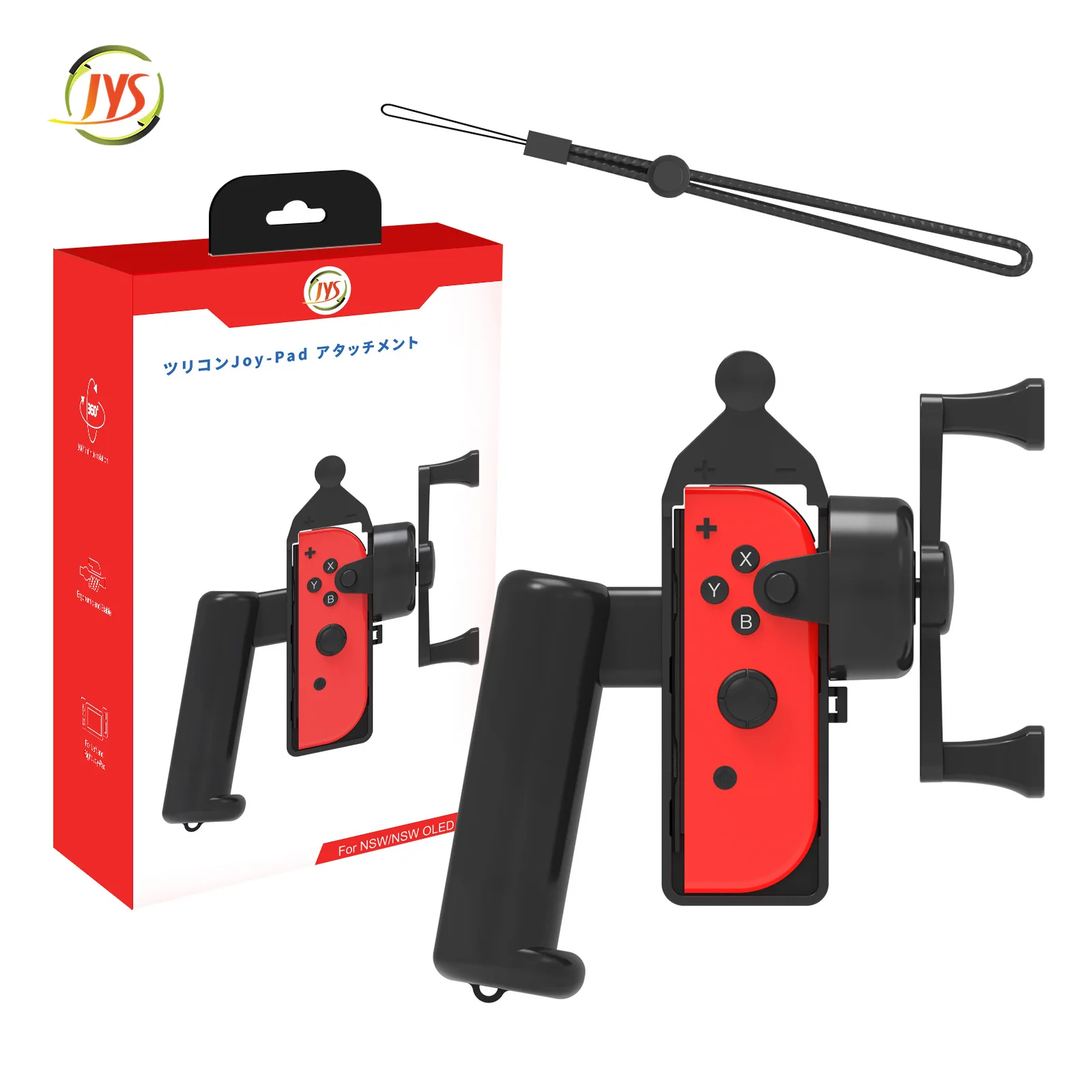 

For Switch/OLED left and right handle somatosensory game fishing rod is suitable for ace angler Huanyu aquarium game