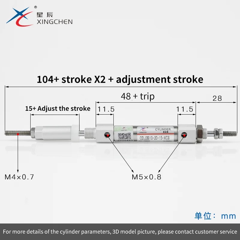 Xing Chen pneumatic stainless steel mini cylinder CDJ2B-10/16-15/30/50/60/75/100-125 adjustable |
