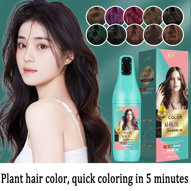 

Black Hair Dye Shampoo Herbal Hair Color Protects and Restores Hair In 10 Minutes with Hair Color Shampoo Permanent 500ML