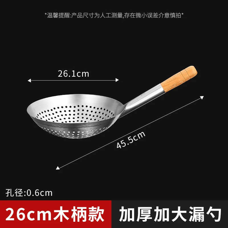 

Дуршлаг MEXQCH из нержавеющей стали