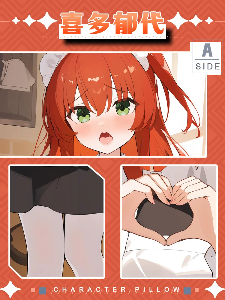 Сексуальная дакимакура из аниме BOCCHI THE ROCK Kita Ikuyo 2 способа искусственное тело