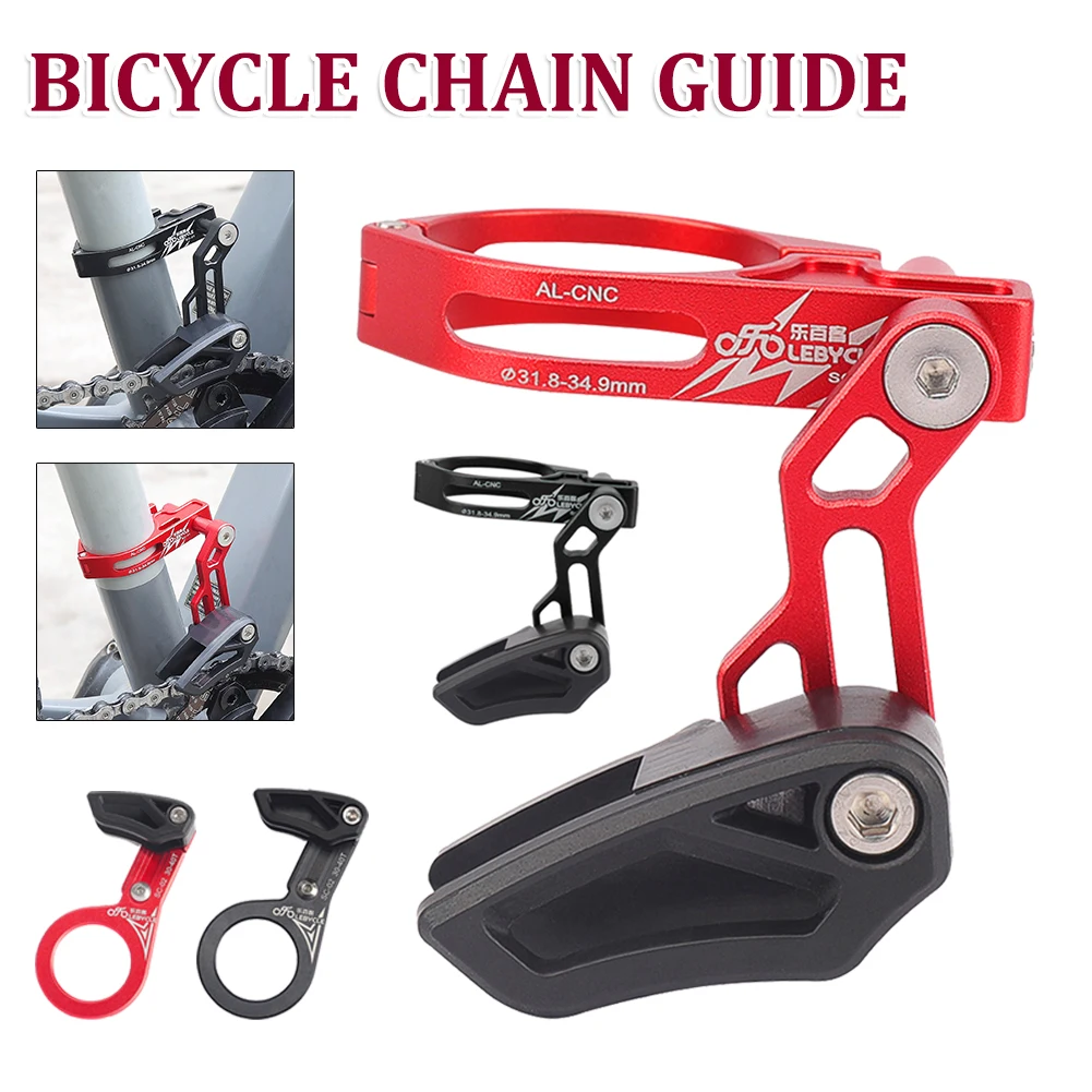 

Bike Chain Guide MTB accessories Aluminum Alloy Single Speed Wide Narrow Gear Chain Stabilizer Anti-dropping Chain-ring Protect