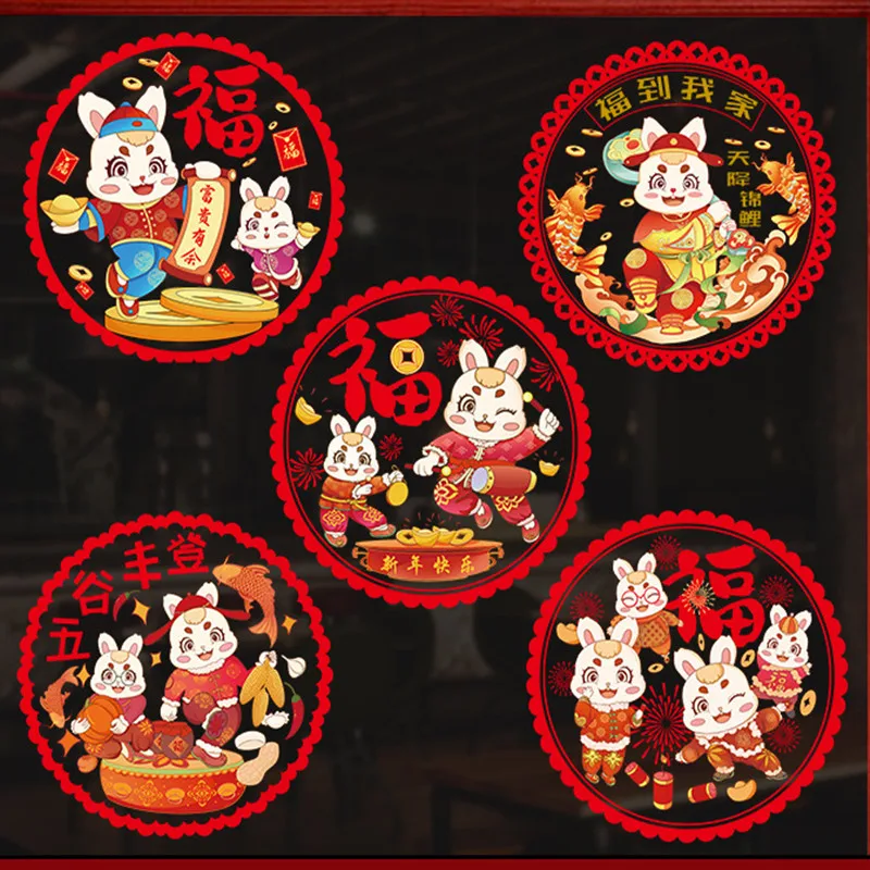10pcs Chinese New Year Window Sticker Zodiac Rabbit Window Grilles Spring Festival Glass Grilles Kawaii Door Decals Stickers