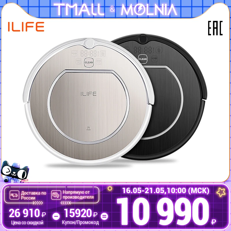  робот пылесос ILIFE V55 Pro для дома моющий беспроводной для сухой и влажной уборки пылесосы MOLNIA