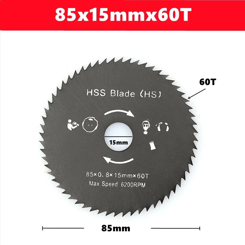 

Мини-дисковая пила JWXZ 85 мм