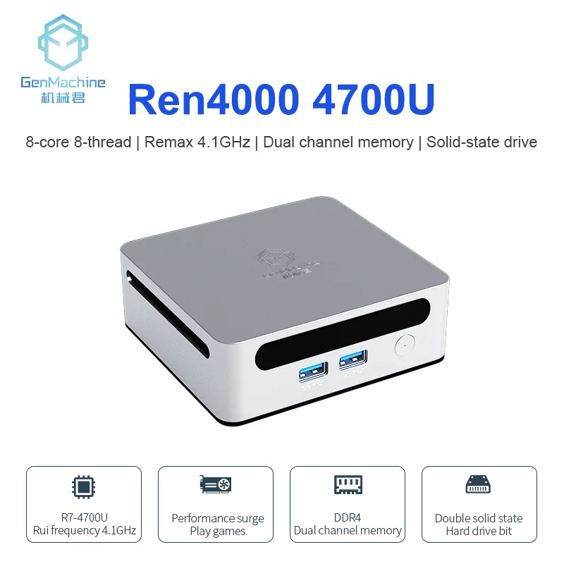 2023 GenMachine Новый мини-ПК Ren4000 4700U AMD Ryzen7 4700U CPU 2,0 ГГц до 4,1 ГГц Windows 10/11 DDR4 64 Гб WiFi6 NUC игровой ПК