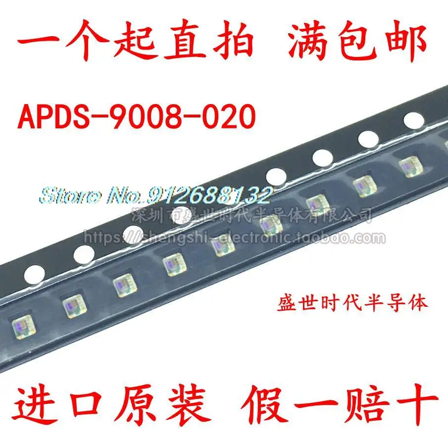 

5PCS/LOT APDS-9008-020