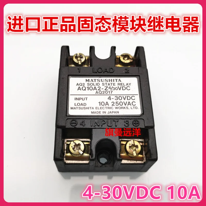 

SpotaQ10A2-4-30vDC Z4 30vDC solid 10 250vaca relayaQ2017