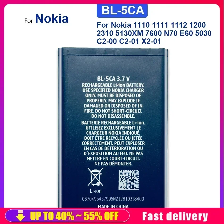 Аккумулятор для Nokia 1110 1111 1112 1200 2310 5130XM 7600 N70 E60 5030