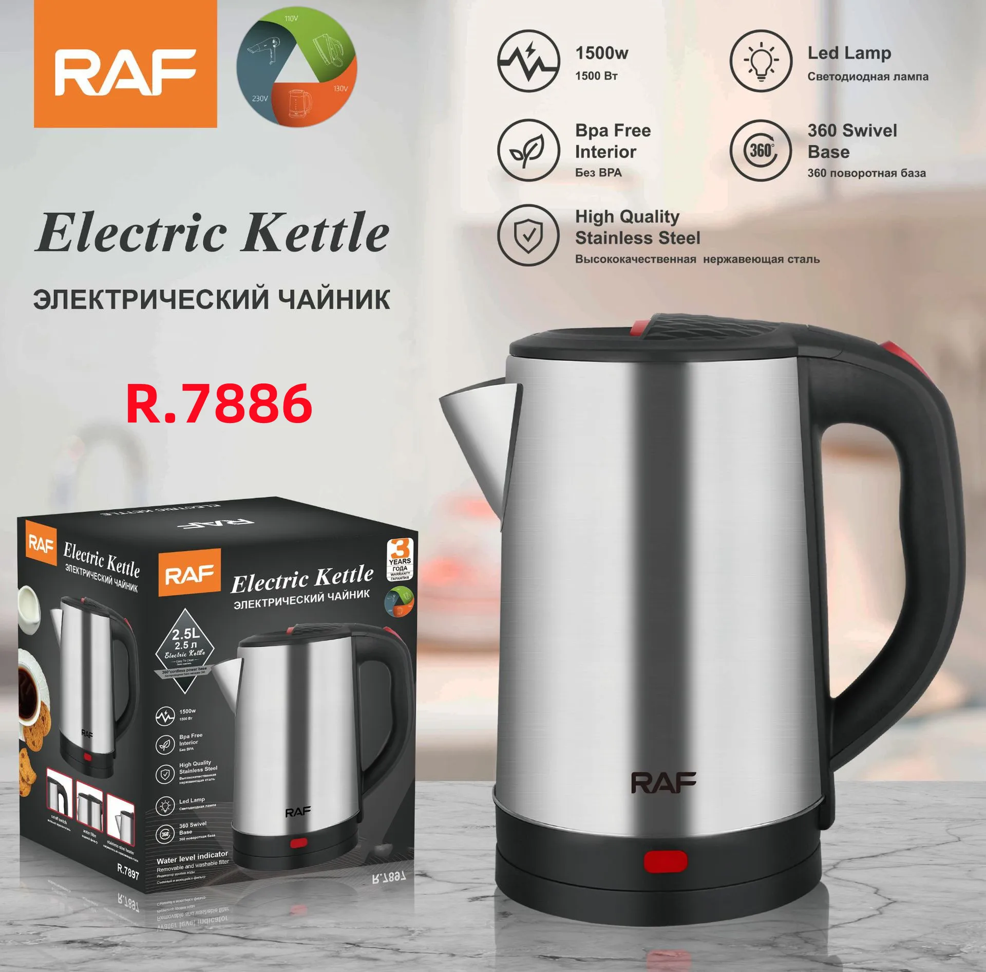 

2L Travel Electric Kettle Tea Coffee Mini Stainless Steel Cordless Portable Kettle 2000W Tea Pot Fast Boiling