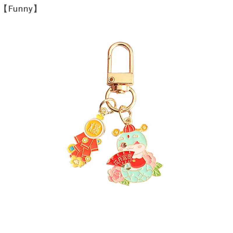 2025 Year Of Chinese Zodiac Snake Lucky Pendant Zinc Alloy Keychain Wealth Key Ring Backpack Car Ornament Couple