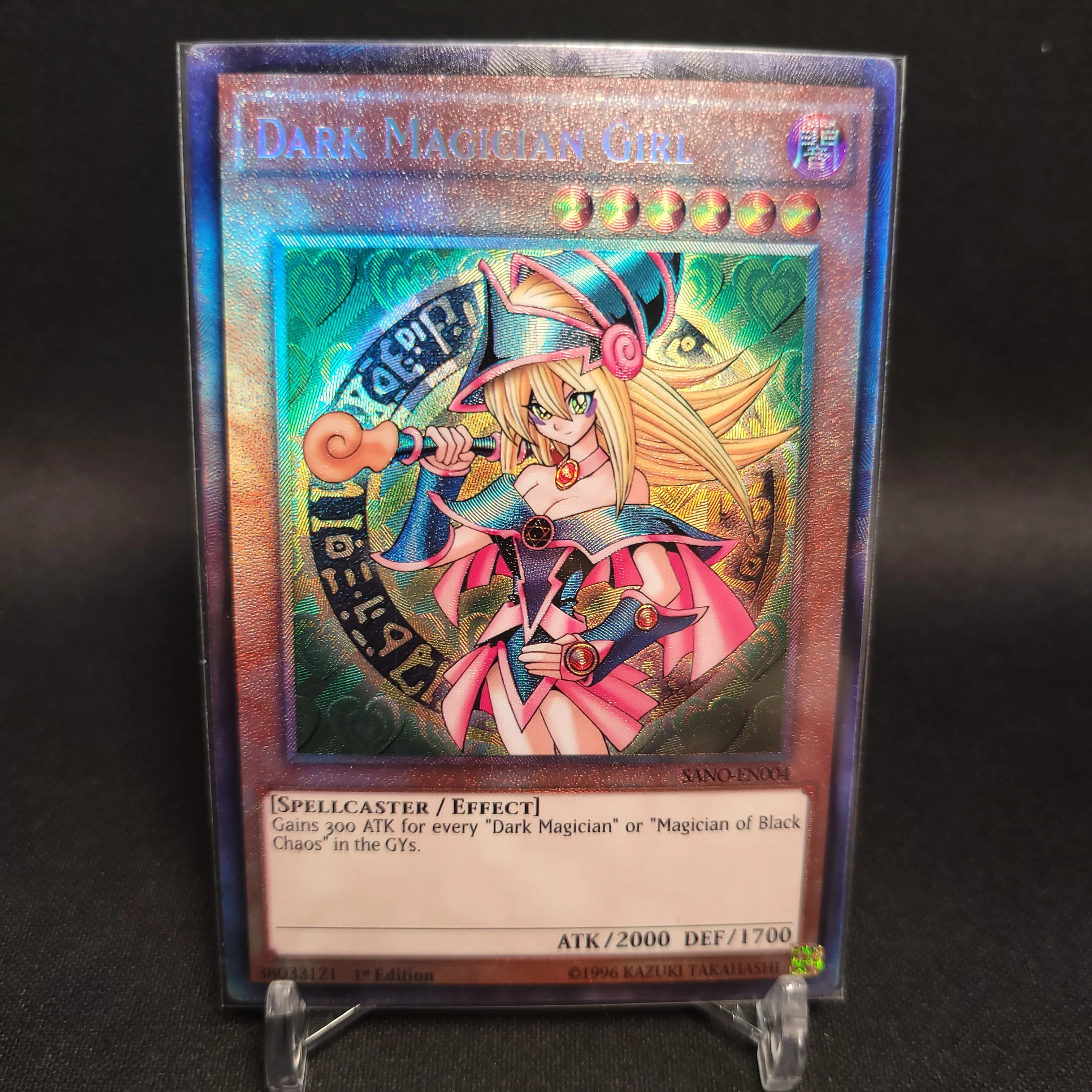 

Yu-Gi-Oh Ultimate Rare SANO-EN004/Dark Magician Girl Children's Gift Collectible Card Toys (Not Original)