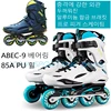 Professional Inline Roller Skates Adult Flashing Speed Skating Shoes Sneakers Black For Outdoor Sport Women Men 4 Wheels Shoes 1