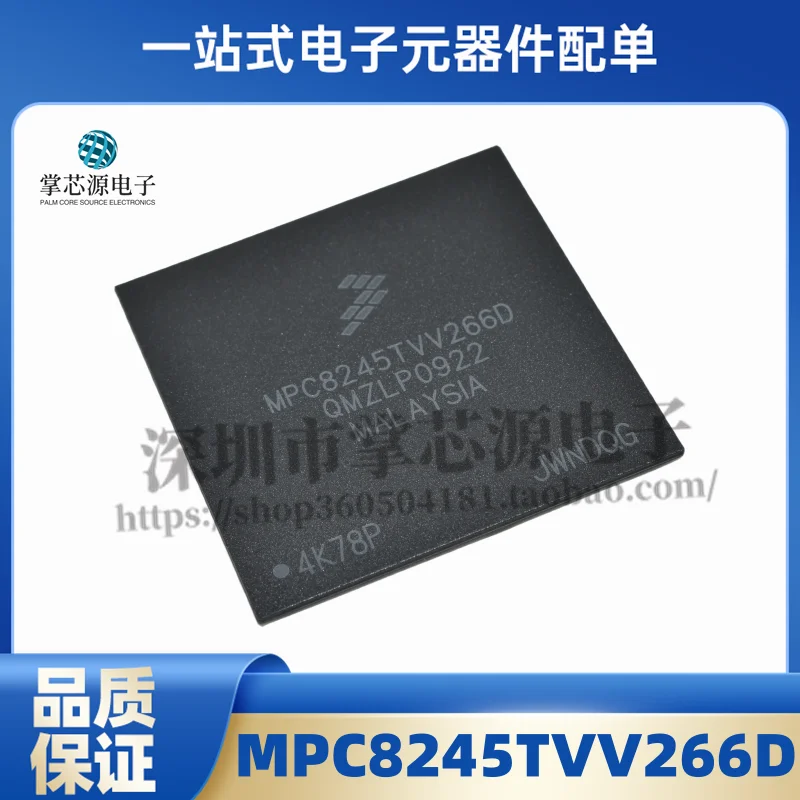 

Original genuine MPC8245TVV266D package BGA embedded microcontroller MCU microcontroller chip