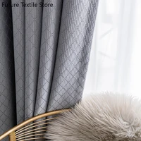 lingge cloth curtains for living dining room bedroom 2022 new gray plaid modern minimalist style floor customization high end