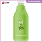 Гель для ламинирования волос CONSTANT DELIGHT Step 3 500 мл