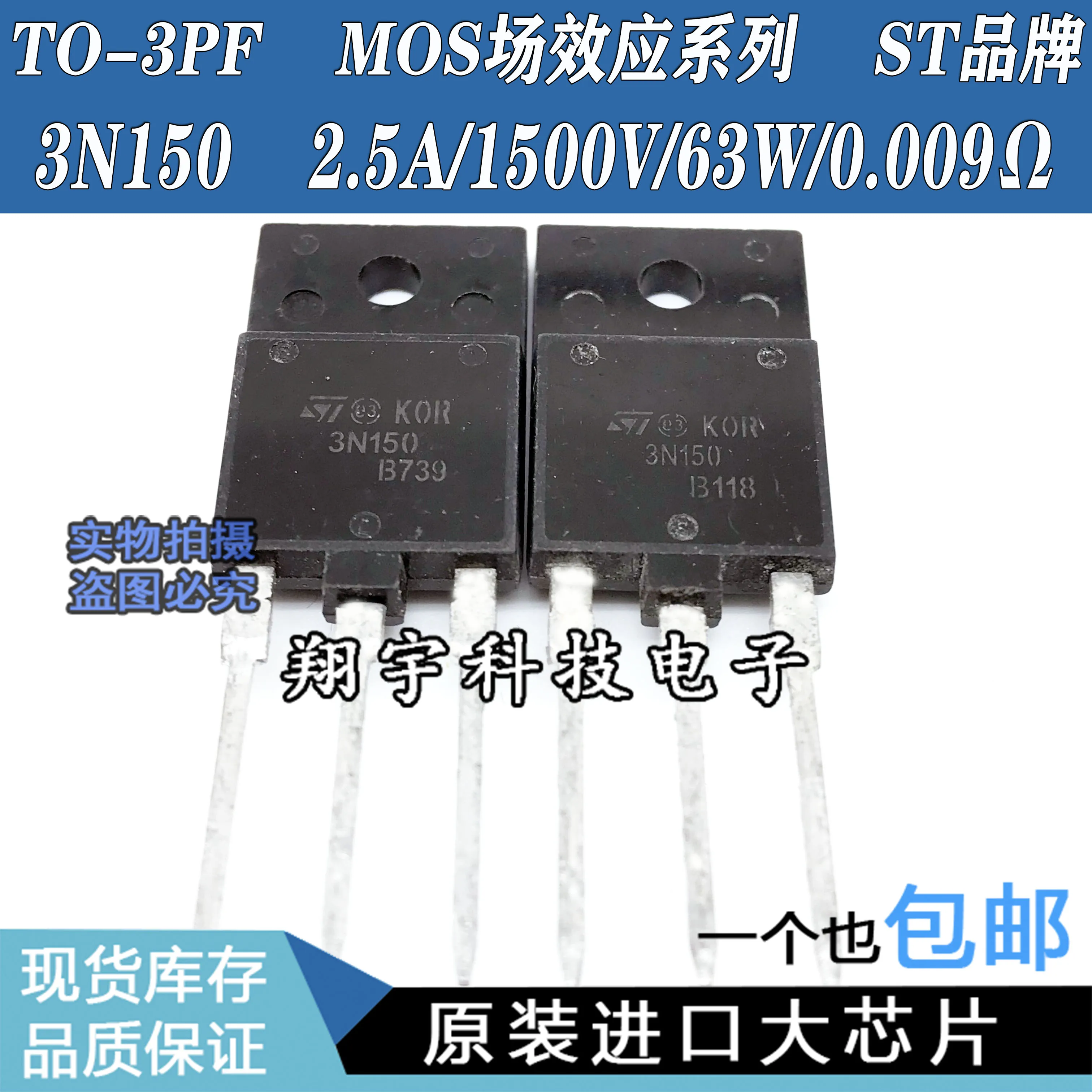 

Free shipping3N150=K22253A1500V STFW3N150 (10pcs)