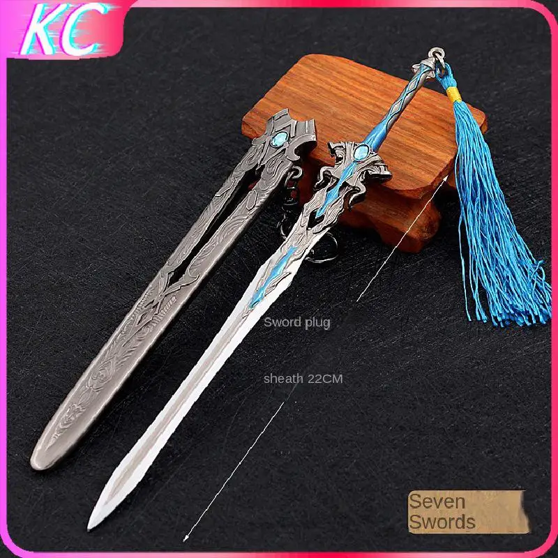 

Doula, Континентальная игра, 22 см, оружие, модель, искусственное оружие, сряжение для косплея Chenxin Seven Killing