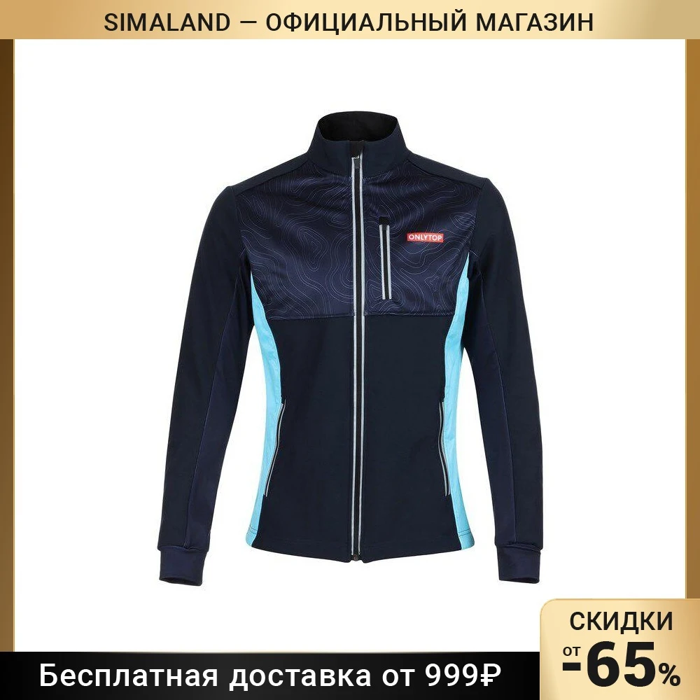 Куртка разминочная ONLYTOP uni