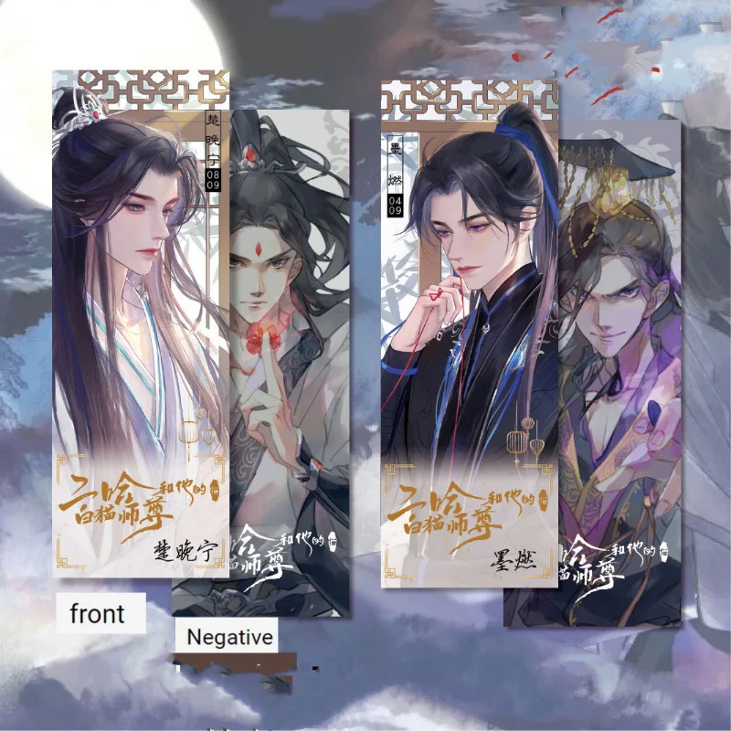 

Erha and His Master White Cat Anime Laser Ticket Cards Square Card Self Made Paper Card Photocard Collection Exquisite Postcard
